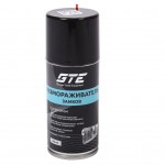 Размораживатель замков с силиконовой смазкой 210мл аэрозоль GTE GTE-AR210