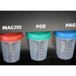 Установка для заправки автомобильных кондиционеров JTC JTC-AC401