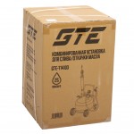 Установка для замены масла 25л пневматическая GTE GTE-T14103