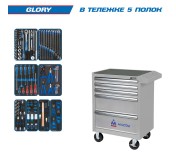 Набор инструментов GLORY в серой тележке, 152 предмета KING TONY 934-152AMG
