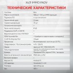 Многофункциональный диагностический сканер Launch X431 IMMO PADV LNC-085
