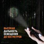 Фонарь линзовый светодиодный ручной, 1200 Лм, 2000 мАч WDK-LL1200