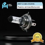 Автолампа H4 (60/55) P43t-38 STANDART 12V MEGAPOWER /1/10/100 M-37033017