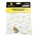 Соединитель резьбовой :M1/8"x F1/4" ЭВРИКА /1/10 ER-MFE02/04