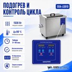 Промышленная ультразвуковая ванна 61 л, 900 Вт, с подогревом и колёсами ОДА Сервис ODA-LQ610