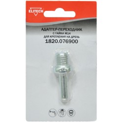 Адаптер 1820.076900