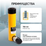 Гидроцилиндр 10т ход 150 мм Car-Tool CT-T10150