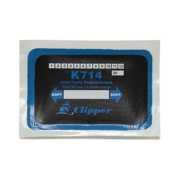 Clipper - Набор пластырей  (10шт) K714