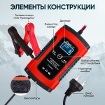 Импульсное зарядное устройство 12В с функцией восстановления iCartool IC-CH101