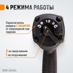 Гайковерт пневматический ударный 1/2, 1360 Нм с набором ударных головок WDK-20440L