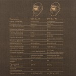 Сварочная маска хамелеон, окно 90x43мм, солнечная батарея, Li-ion аккумулятор, DIN 9-13 WDK-Beta Ф5