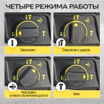 Перфоратор электрический TECHNICOM , 800Вт, 220В, 900 об/мин, 4000 уд/мин TC-ERH26
