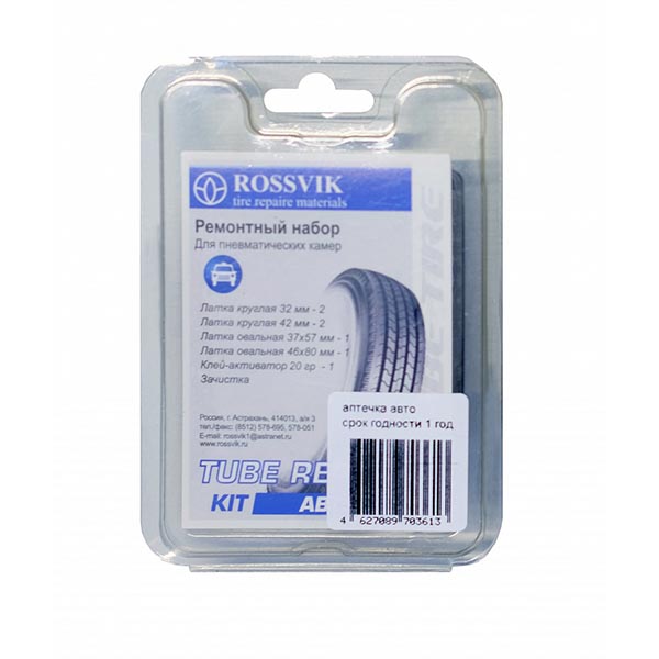 Аптечка авто SET.A.1