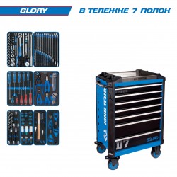 Набор инструментов GLORY в синей тележке, 152 предмета KING TONY 9SQ31-152MRV
