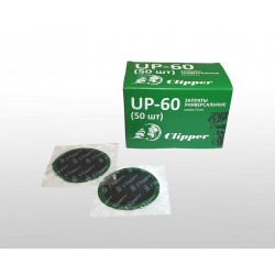 UP-60 Clipper - Набор заплат (50шт)