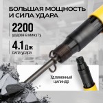 Пневматический молоток Technicom , 6,3 Бар, 396 л/мин, 2000 уд/мин TC-AH250