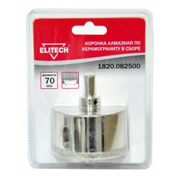 Коронка алмазная 70мм 1820.082500