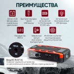 Пусковое устройство 12В, 12 000 мАч, 500/800А iCartool IC-JSD12