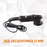 WDK-PM800R () Полировальная машина ротор-орбитальная электрическая, 220 В WDK-Stinger21