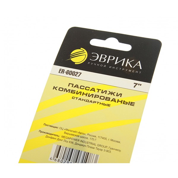 Пассатижи комбинированные стандартные 7" ЭВРИКА 1/6/60 ER-60027