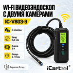Видеоэндоскоп Wi‑Fi с двумя камерами, зонд 5,5 мм, 3 метра iCartool IC‑V803‑3 IC-V803-3
