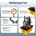 Насос масляный гидравлический, поршневой с приводом Car-Tool CT-E630R