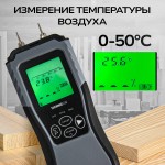 Электронный измеритель влажности древесины TECHNICOM TC-MT201W