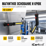 Фонарь светодиодный аккумуляторный с изменяемым углом наклона iCartool IC-L104