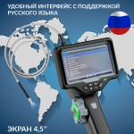 Видеоэндоскоп управляемый с оптоволоконной подсветкой, экран 4.5, 1Мп, 1280х720, 1м, зонд 4мм, 360° iCartool IC-VC1042WL