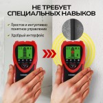 Электронный детектор дерева, металла и электропроводки TECHNICOM TC-ED101MW