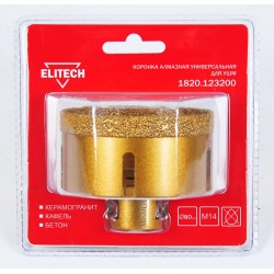 Коронка алмазная, 80мм х М14 1820.123200