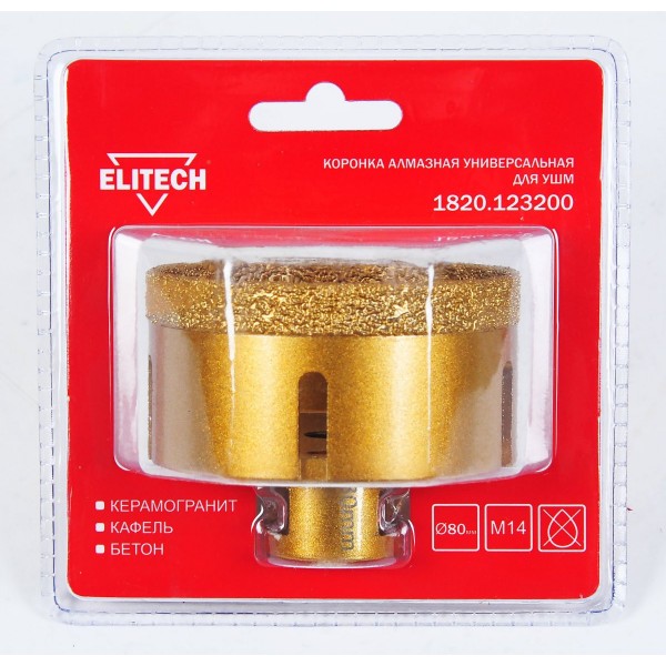 Коронка алмазная, 80мм х М14 1820.123200 198427