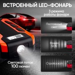 Пусковое устройство 12В, 12 000 мАч, 500/800А iCartool IC-JSD12