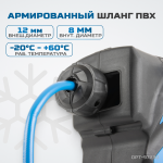 Пневматическая катушка 10м со шлангом 8*12мм  для подачи сжатого воздуха OPT-97230