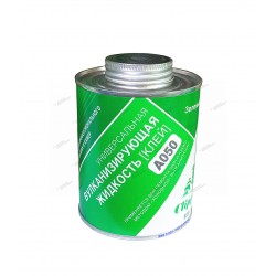 Вулканизирующая жидкость CLIPPER A050