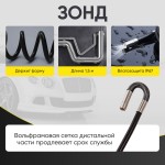 Видеоэндоскоп управляемый USB, 2Мп, 1920x1080, 1.5м, 6мм, 360° iCartool IC-V201
