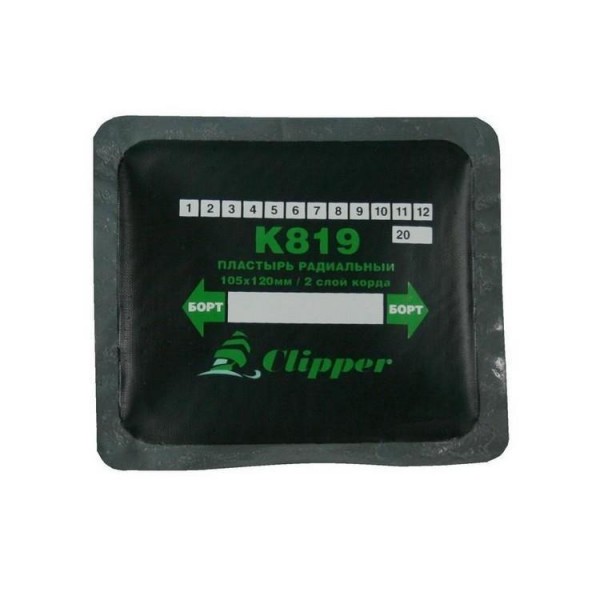 Clipper - Набор пластырей  (10шт) K819