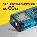 Лазерный дальномер TECHNICOM TC-DM60G