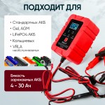 Импульсное зарядное устройство 6/12В с функцией восстановления iCartool IC-CH104