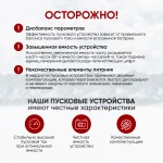 Пусковое устройство 12В, 7 200 мАч, 400/800А iCartool IC-JSD13