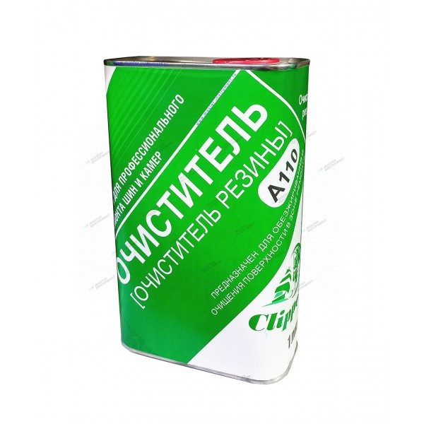 CLIPPER ОЧИСТИТЕЛЬ  (1,0л) A110