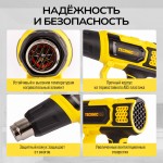 Фен строительный TECHNICOM , 2000Вт, 60С-600С, 300-500 л/мин TC-HG2000