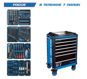 Набор инструментов FOCUS в синей тележке, 188 предметов KING TONY 9SQ31-188MRV