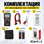 Профессиональный цифровой мультиметр True RMS, 20 000 отсчётов, CATIII 1000В / CATIV 600В iCartool IC-M120