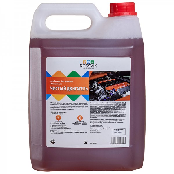 Очиститель двигателя Rossvik "Чистый двигатель", 5л 090223