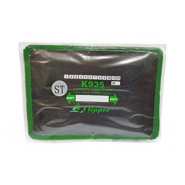 Clipper - Пластырь ST935