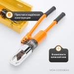 Ручной гайколом гидравлический, 14 т, M8-M24 WDK-GG03108242