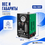 Дымогенератор автомобильный, 2 режима работы, встроенный насос, регулировка потока ОДА Сервис ODA-SG07