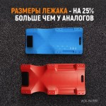 Лежак ремонтный подкатной, пластиковый, красный WDK-84068R