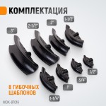 Трубогиб гидравлический, 16 т, для труб 12.7-76.2 мм WDK-87016